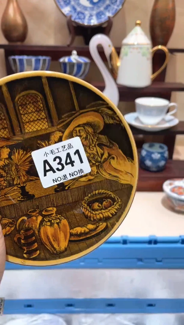 瓷片用****7          A341