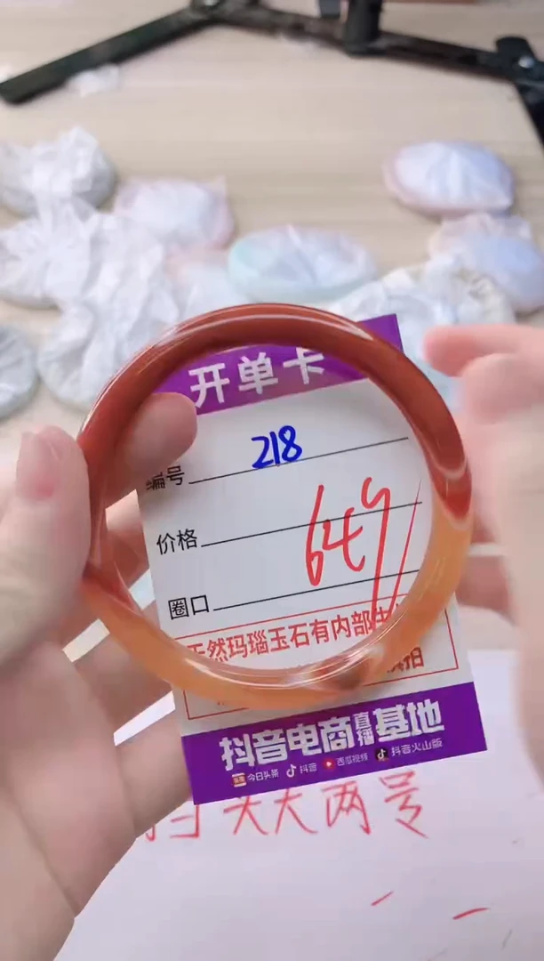 玛瑙/玉髓手镯未镶嵌218