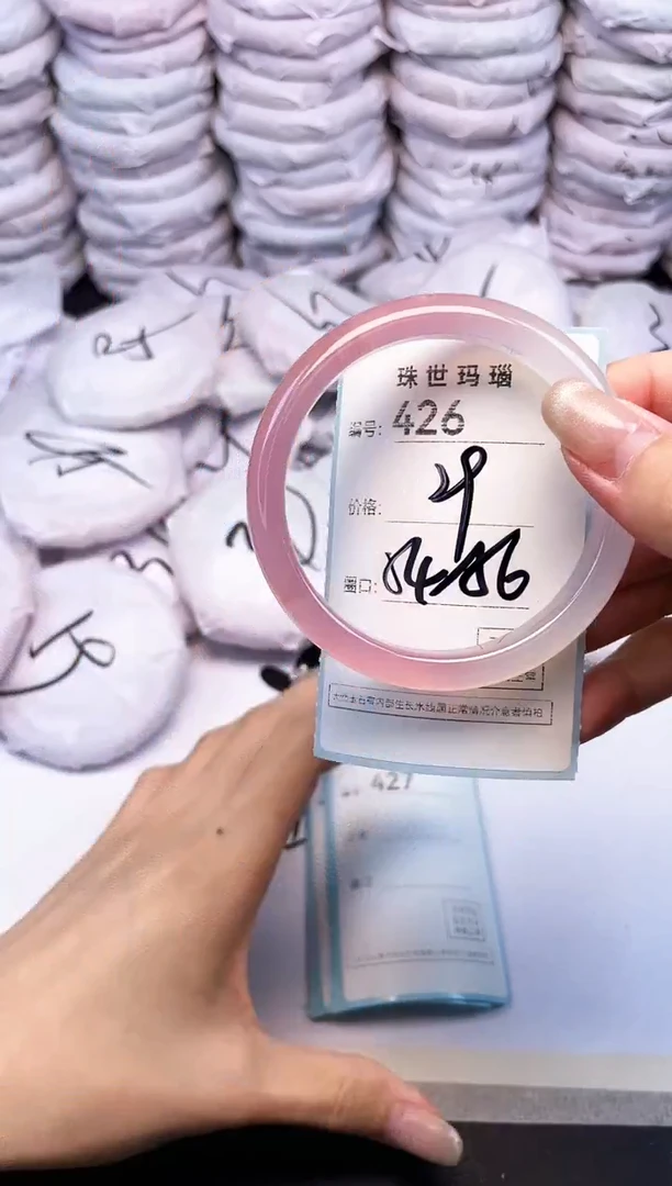 玛瑙/玉髓手镯未镶嵌426