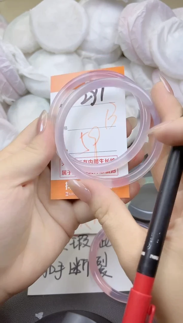 玛瑙/玉髓手镯未镶嵌291