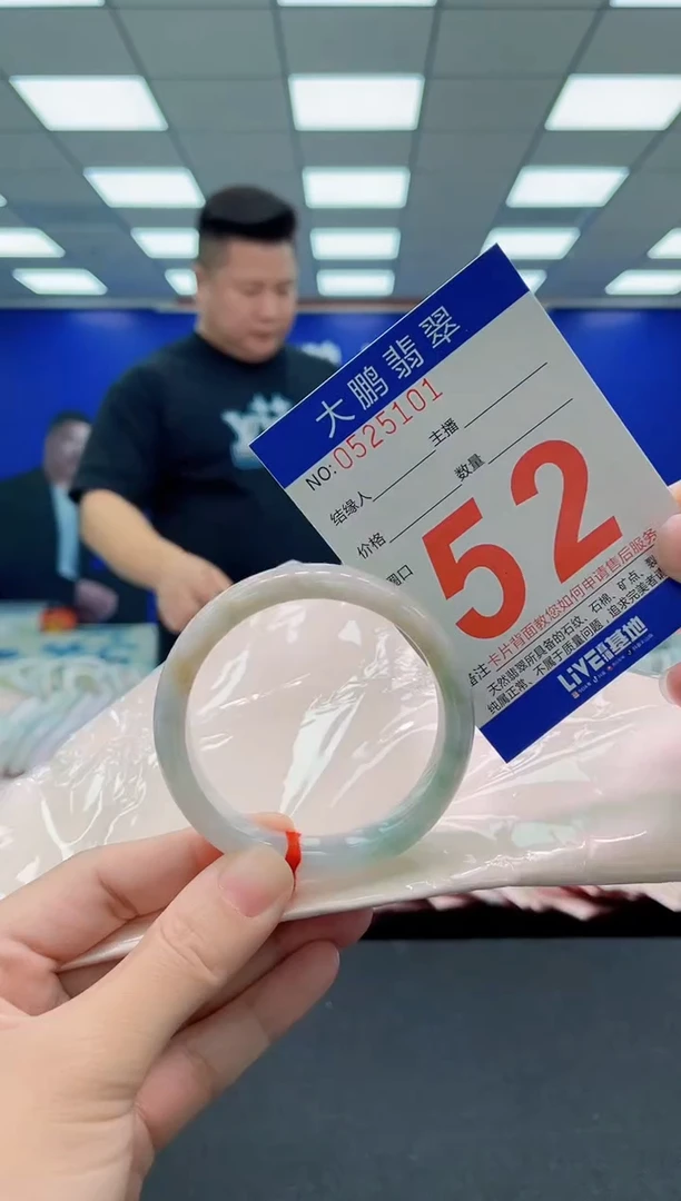 未镶嵌手镯翡翠AAAAAAAAAAAAAAAAAA