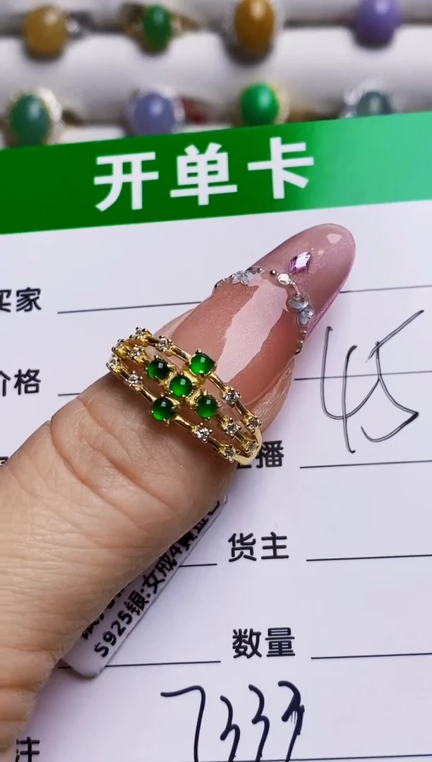 银S925镶嵌戒指翡翠7333