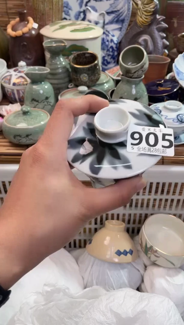 土*全场满28包邮，陶瓷茶具瓷器