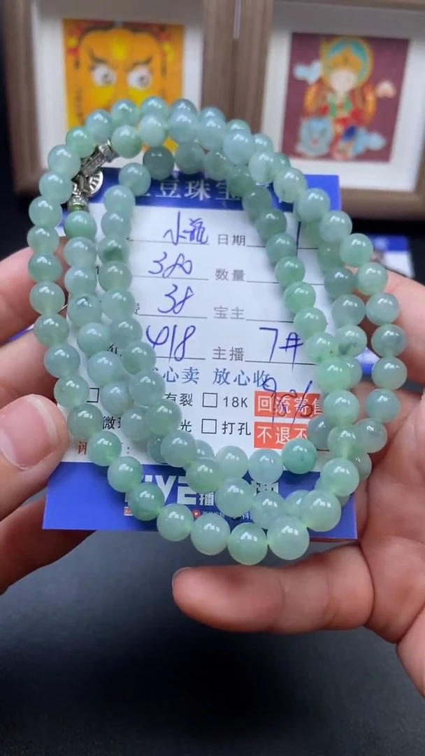 颈饰未镶嵌翡翠小***? 26