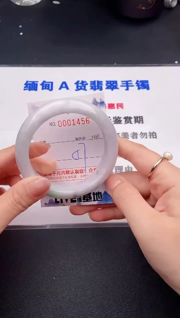 未镶嵌手镯翡翠56