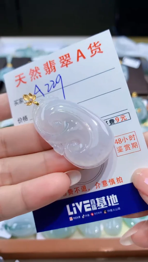 颈饰18K金镶嵌翡翠天然翡翠A货挂件