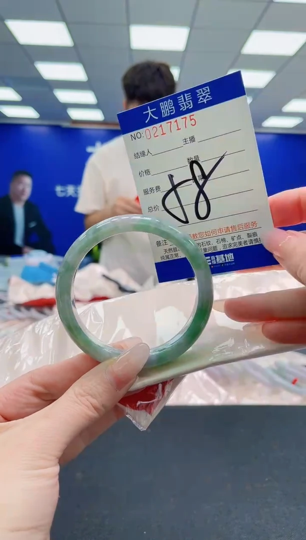 未镶嵌手镯翡翠AAAAAAAAAAAAAAAAAA