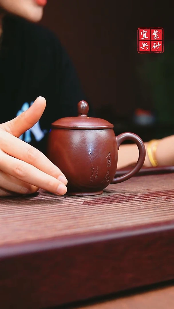 紫砂摆件宜兴原矿紫砂   自在盖杯