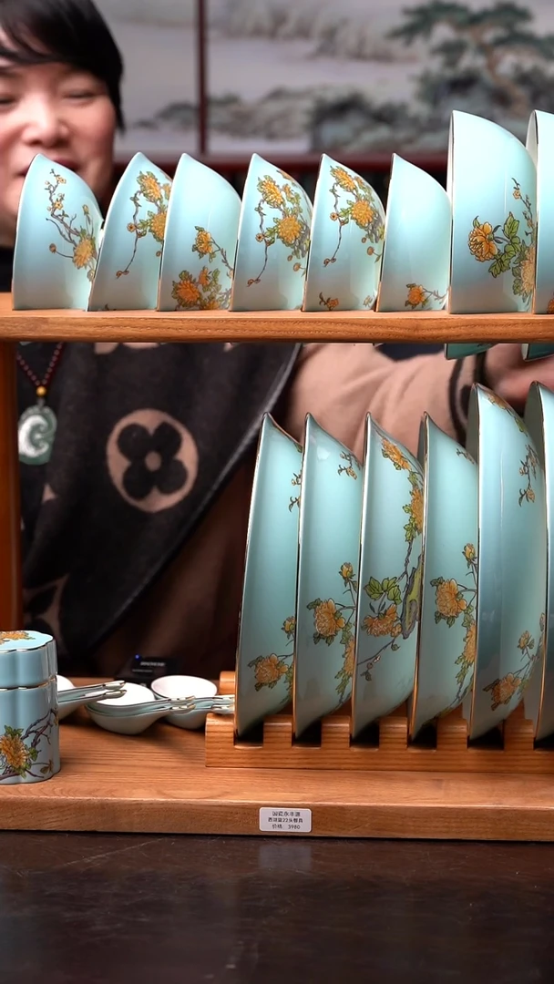 永丰源 6人位 西湖蓝 餐具