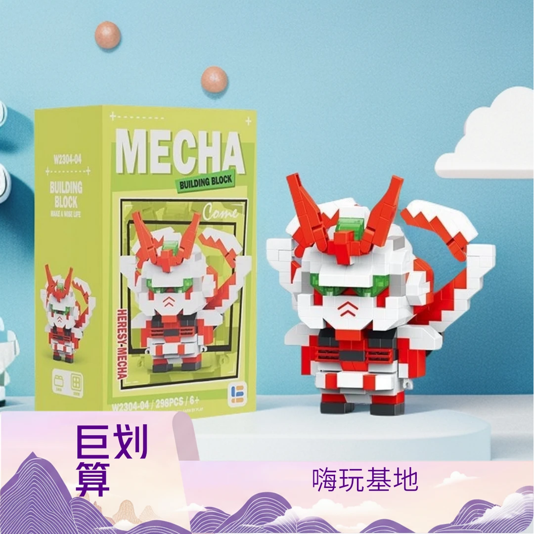 入手积木 享专属福利