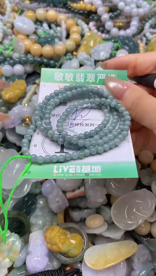 颈饰未镶嵌翡翠闪购0337226多样性发其一