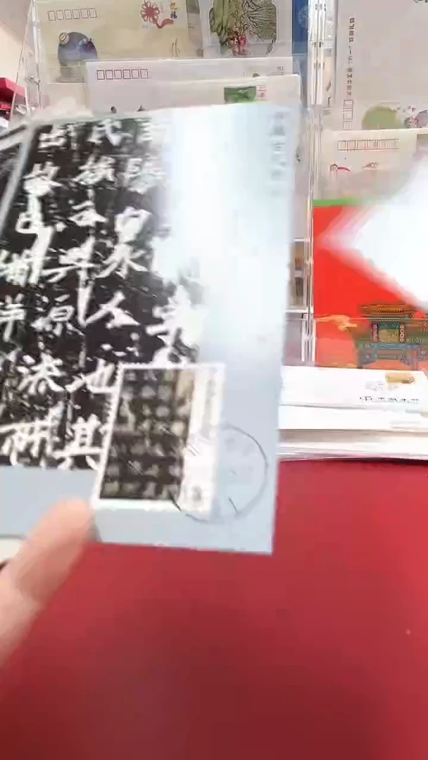 MC楷书极限片