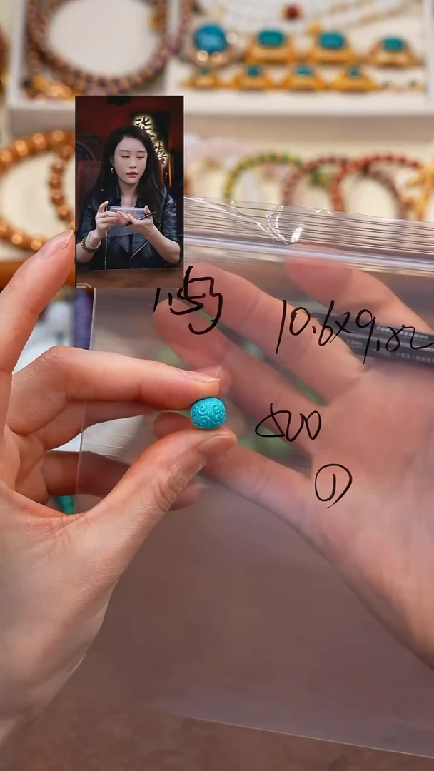 未镶嵌绿松石1⭐****宴柒禧文玩回血好物