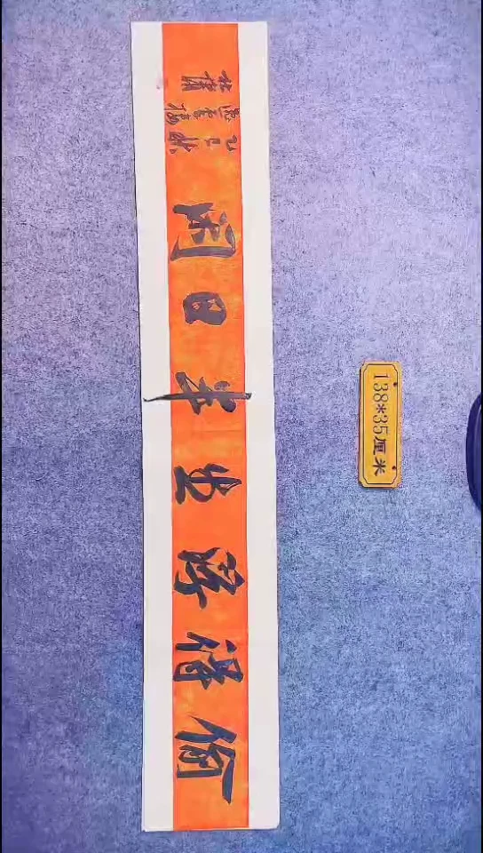 书法072中书协 杜潇书法放漏