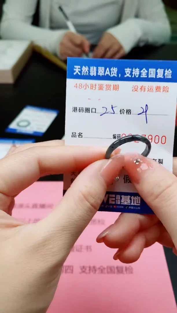 翡翠戒指未镶嵌天然A货翡翠戒圈