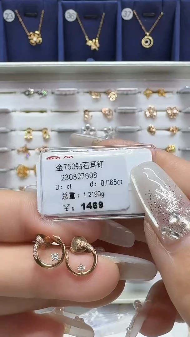 18K金镶嵌耳饰钻石耳钉