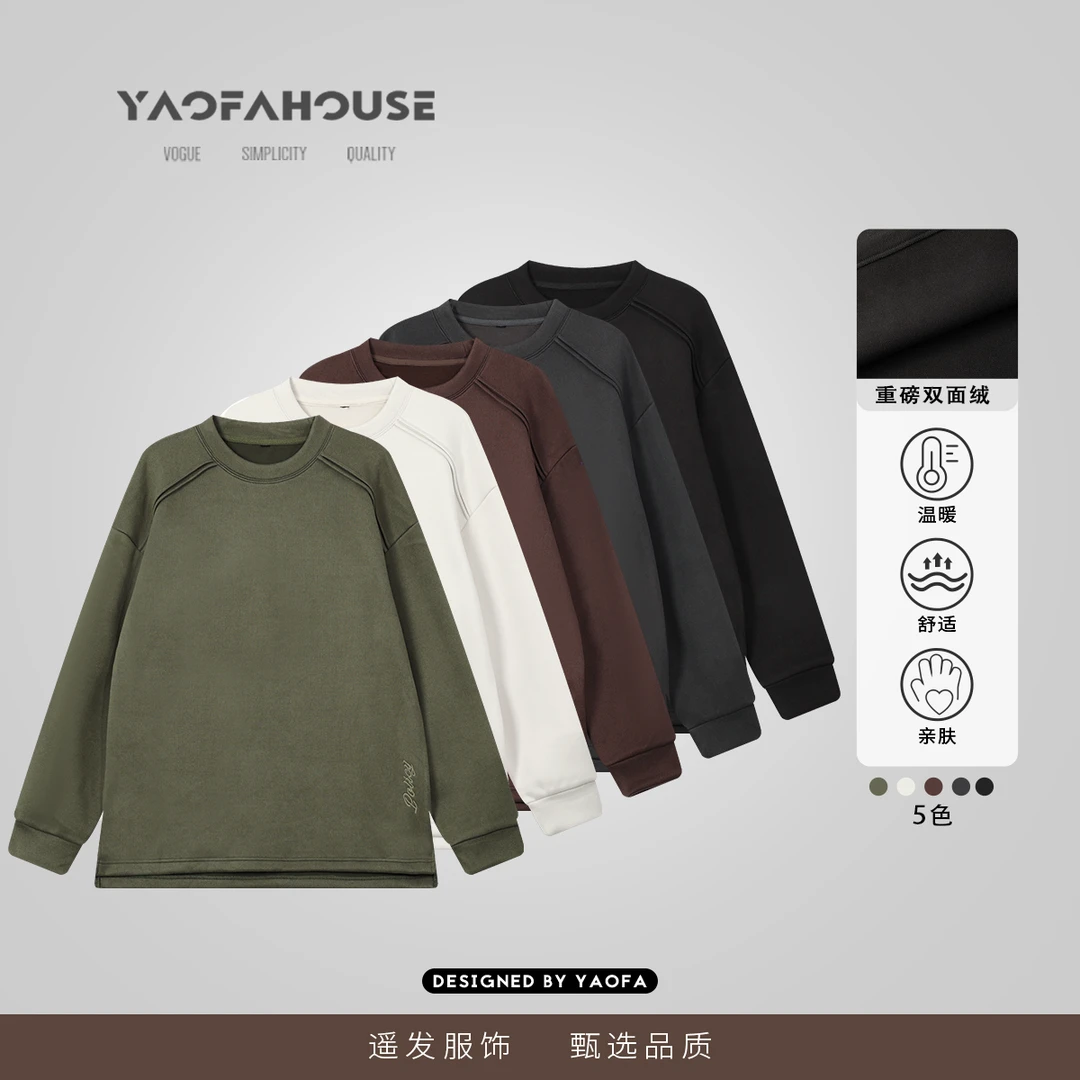 【锁温系列2.0！松棉绒加厚款情侣卫衣】遥发服装冬季新款卫衣9591-1