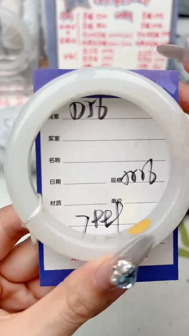 【闪购商品】和田玉手镯未镶嵌D56微色差