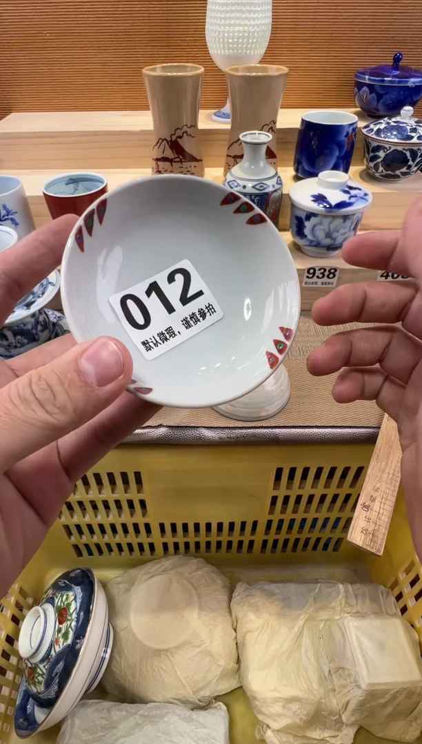 六**回瓷器瓷器瓷器瓷器瓷器瓷器瓷器