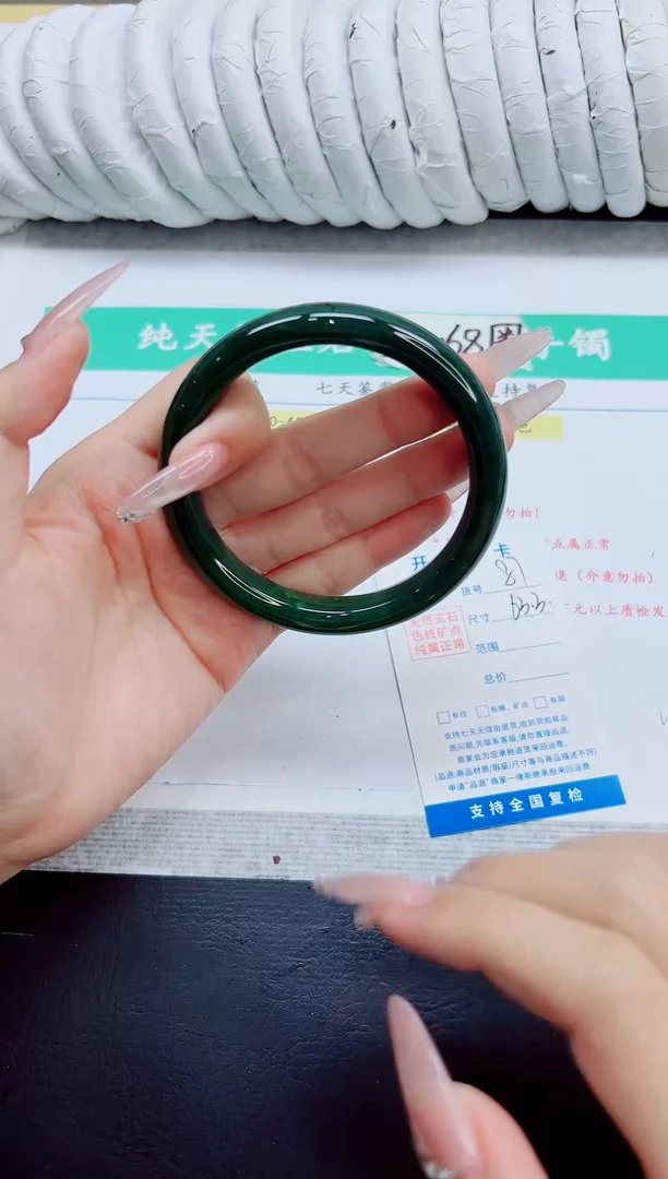 未镶嵌手镯石英质玉87/63.3  BY