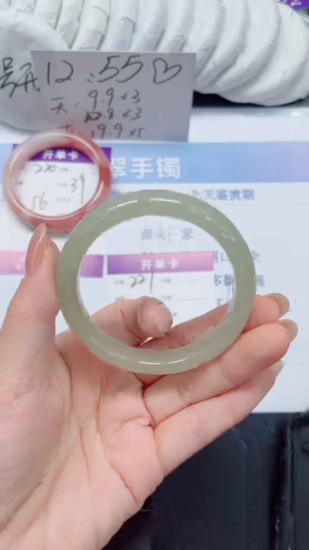 未镶嵌手镯石英质玉221-58.4
