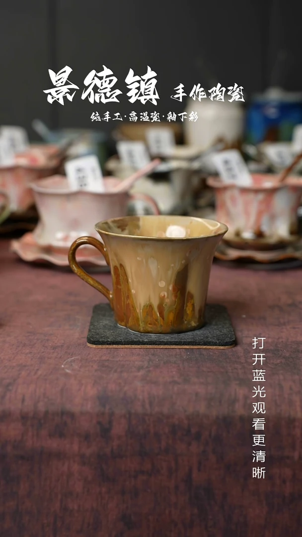 原创景德镇手工高温陶瓷590