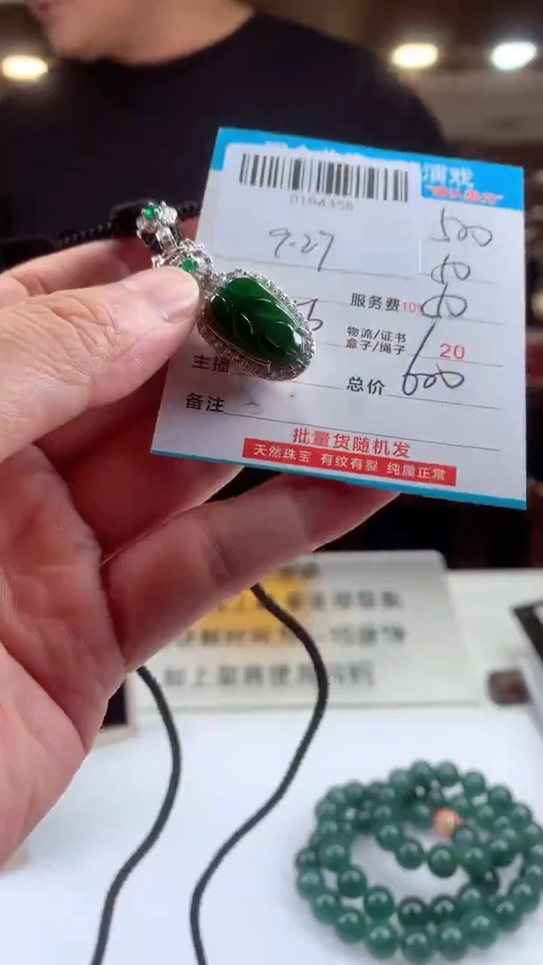 未镶嵌定制翡翠天然翡翠A货拍一发一