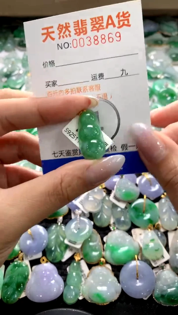 颈饰18K金镶嵌翡翠1111111111111111