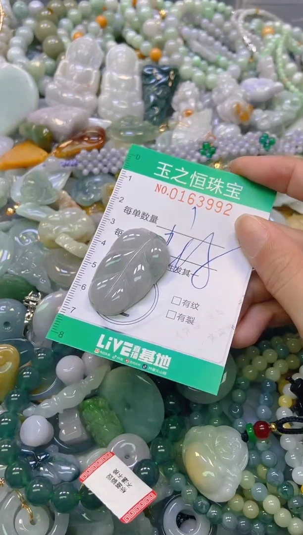 颈饰未镶嵌翡翠闪购0163992