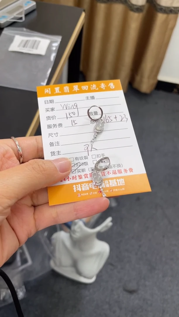 翡翠银S925镶嵌耳饰白色