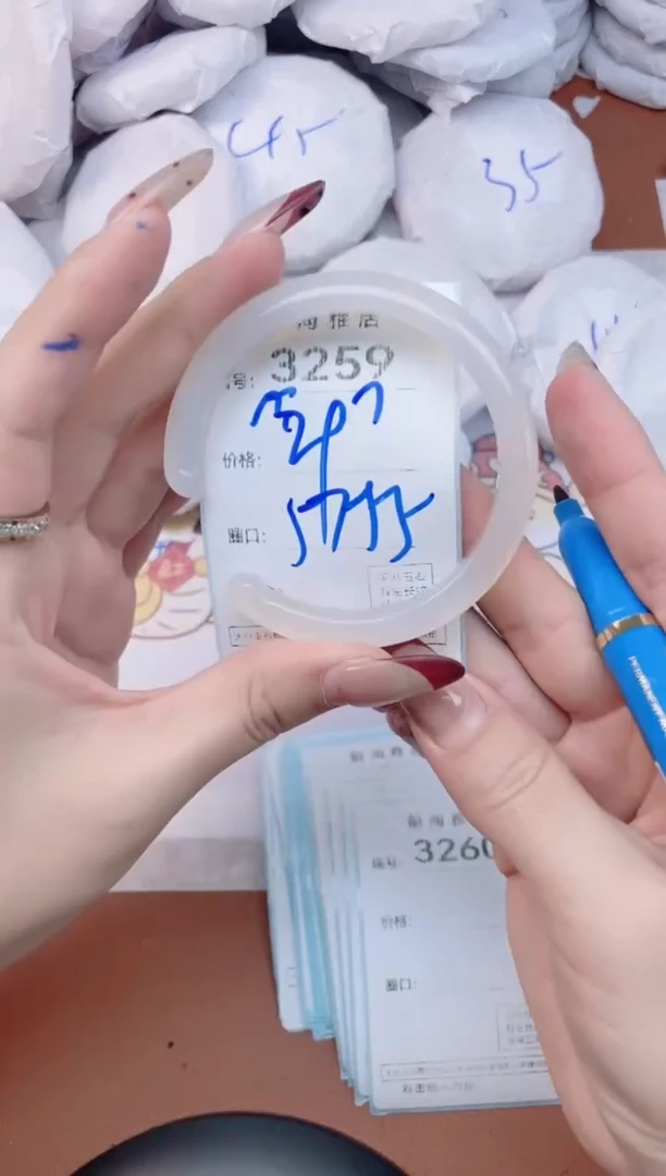 【闪购商品】玛瑙/玉髓手镯未镶嵌3259