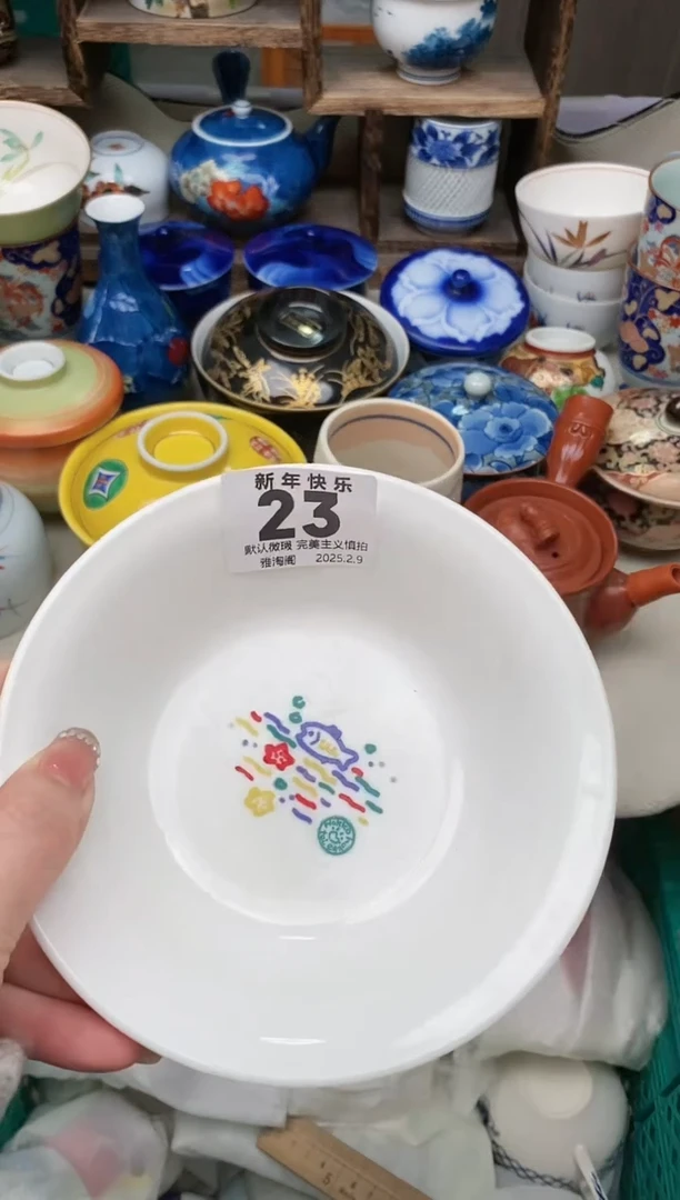 【闪购商品】瓷片23雅淘阁欢迎您的光临