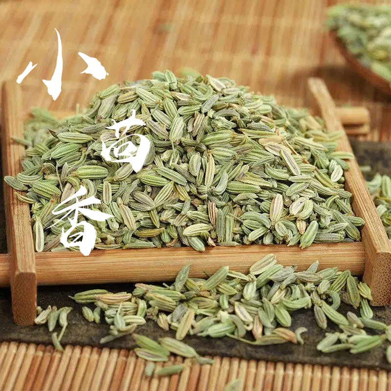 小茴香【作用：去除肉中的腥味异味，解腻，卤肉制作卤汁的必备香料】