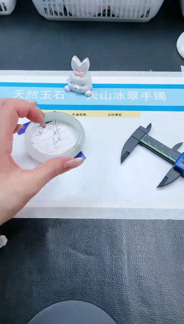 【闪购商品】石英质玉手镯未镶嵌16V76-60