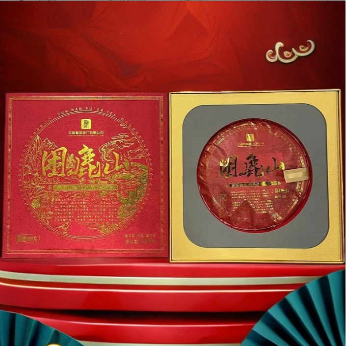 【云客普洱】普洱茶厂 困鹿山 普洱 生茶 999克