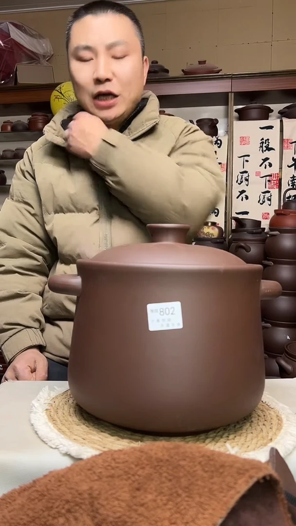 宜兴紫砂微瑕9升小蛮腰802