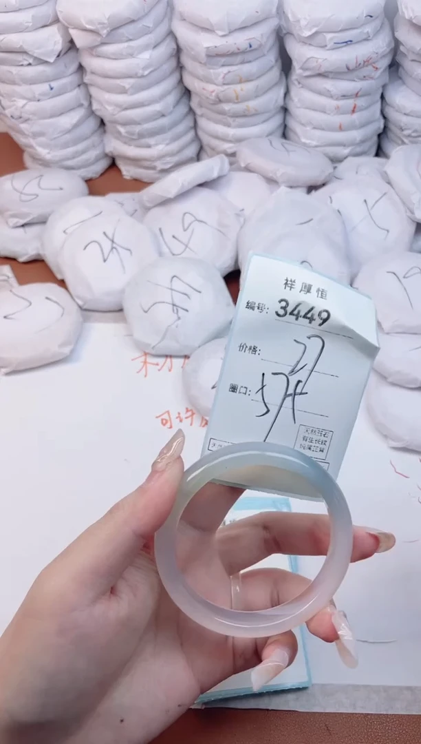 【闪购商品】玛瑙/玉髓手镯未镶嵌3449