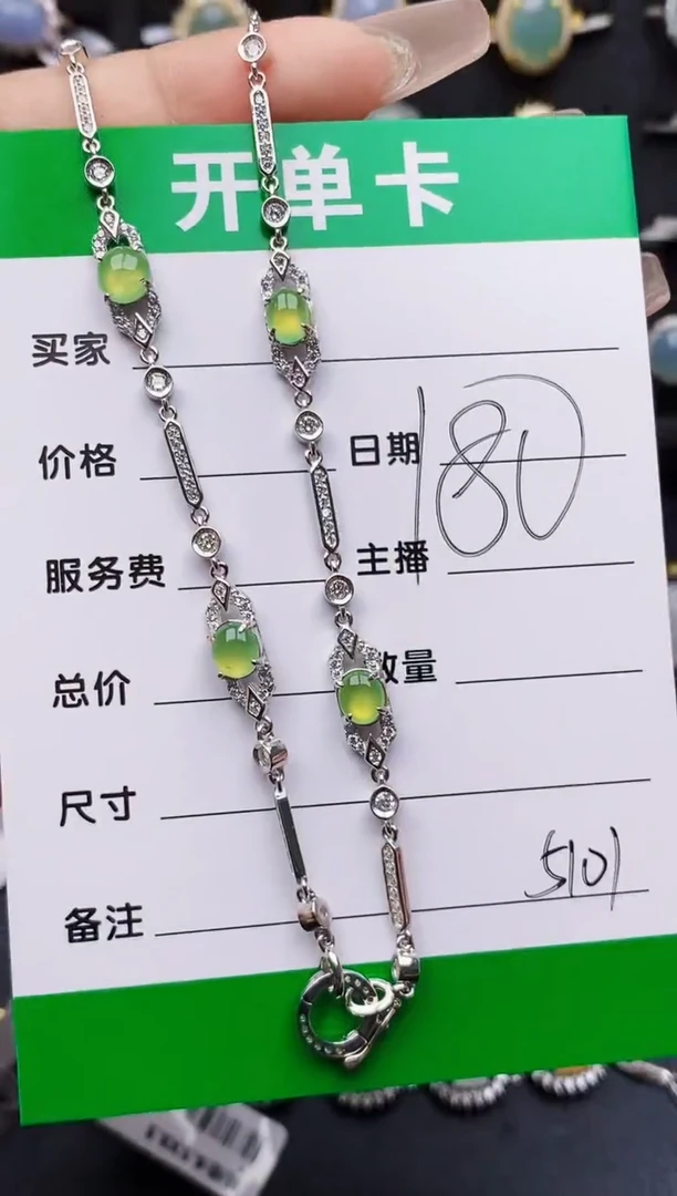 翡翠戒指银S925镶嵌5101