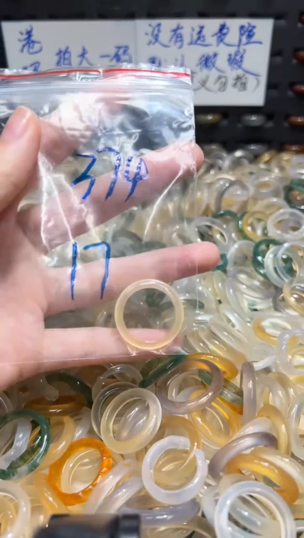 未镶嵌戒指玛瑙/玉髓374