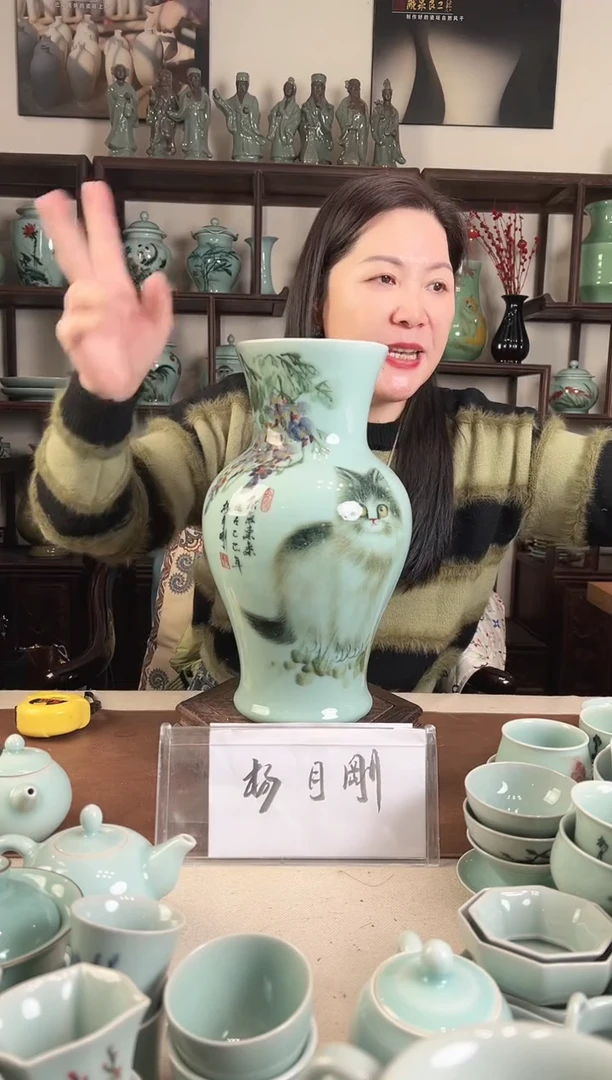 釉中彩 猫画 观音瓶L