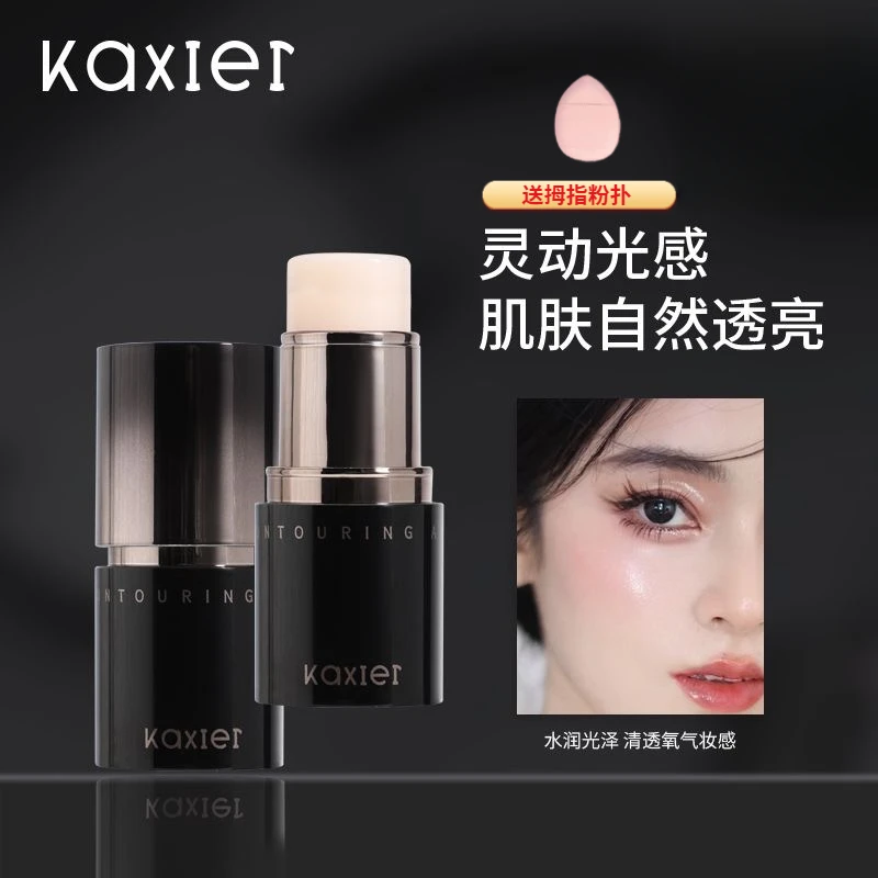 卡希尔曜夜寻迹水光膏棒女神水润光泽透亮不脱妆养肤美颜高光提亮