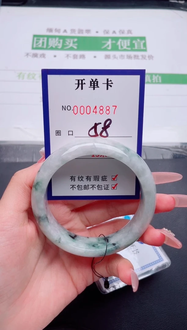 未镶嵌手镯翡翠翡翠手镯未镶嵌