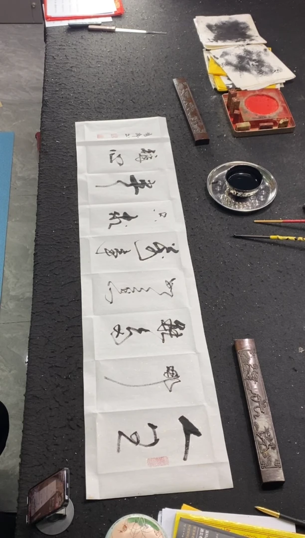 书法（人生哪能多如意）138*35