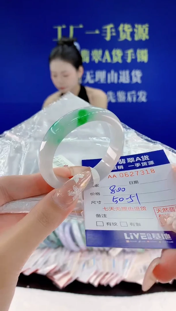 翡翠手镯未镶嵌18天然翡翠A货
