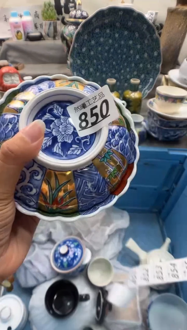 瓷片?***天850