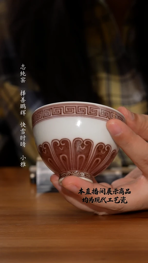 杯各大窑口精美茶器