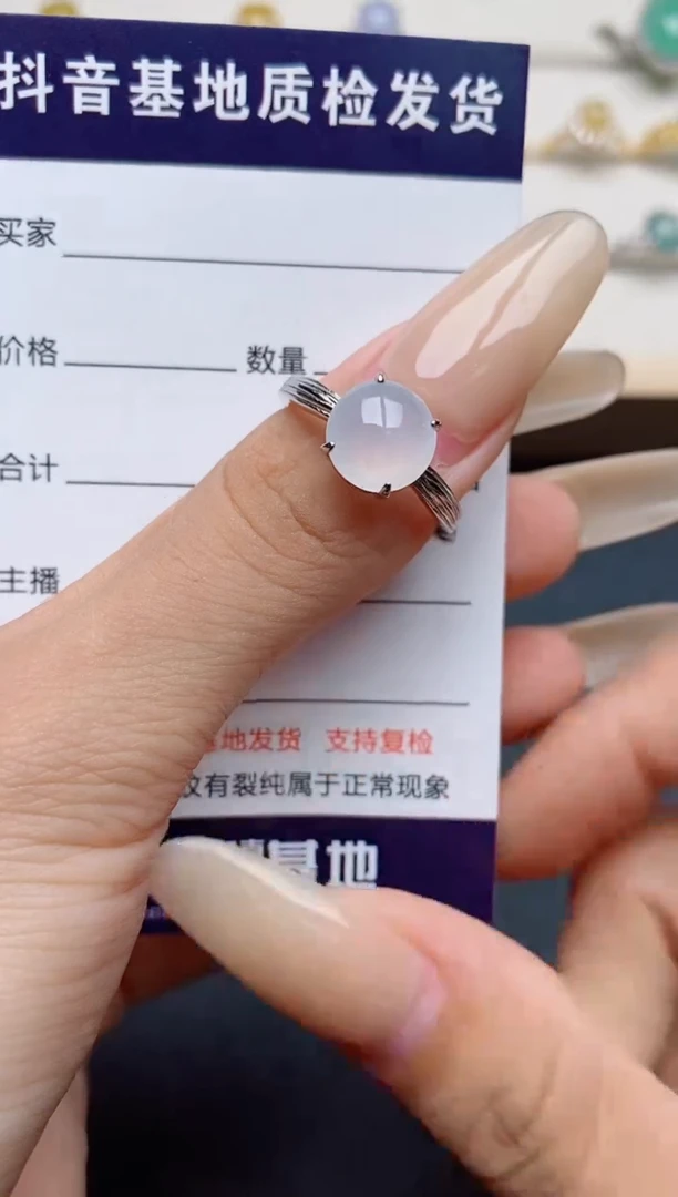 翡翠戒指银S925镶嵌.