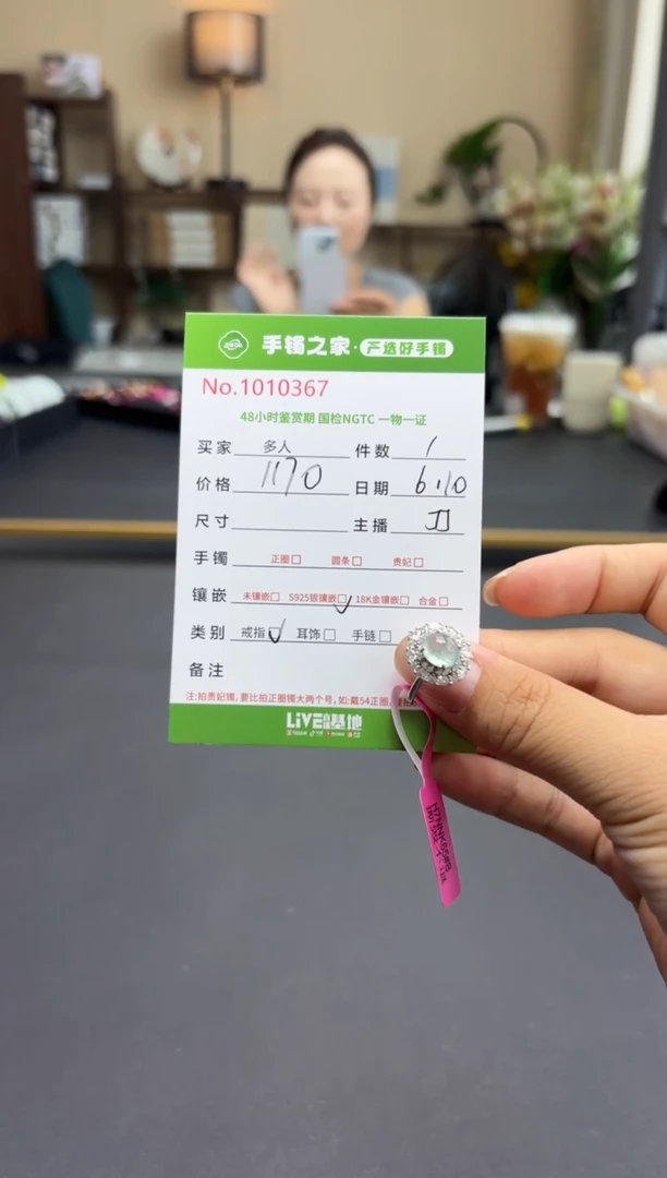 翡翠戒指银S925镶嵌多人