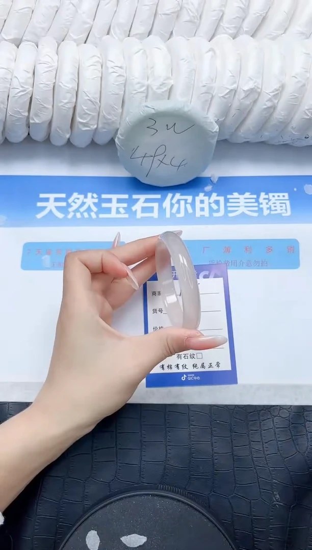 石英质玉手镯未镶嵌170-56.8