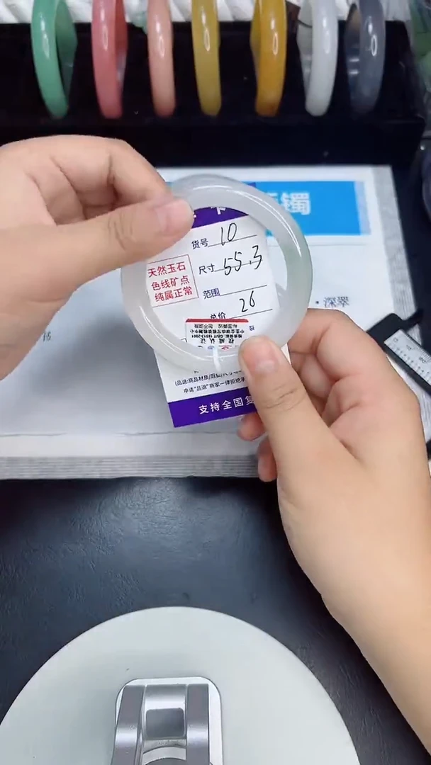 未镶嵌手镯石英质玉10/55.3